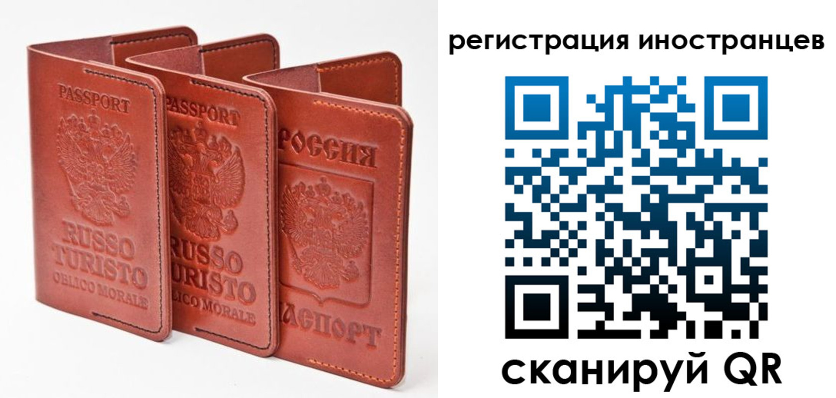 временная регистрация 2025 в Богдановиче