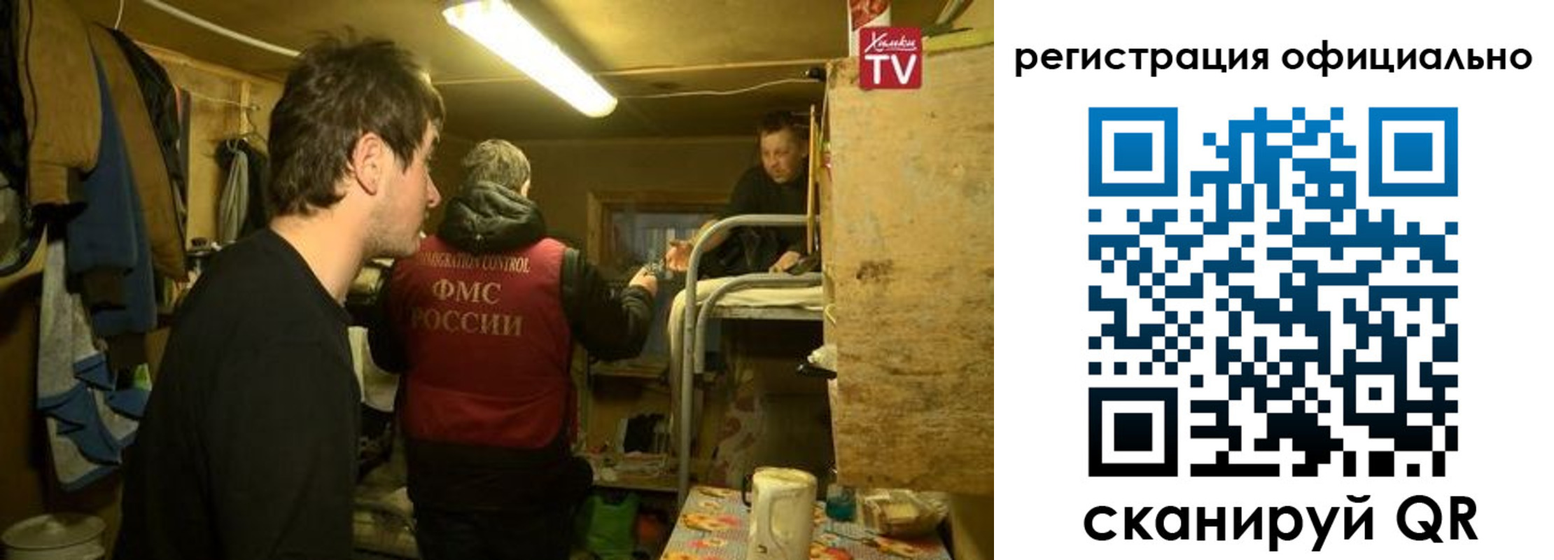 прописка для кредита в Богдановиче
