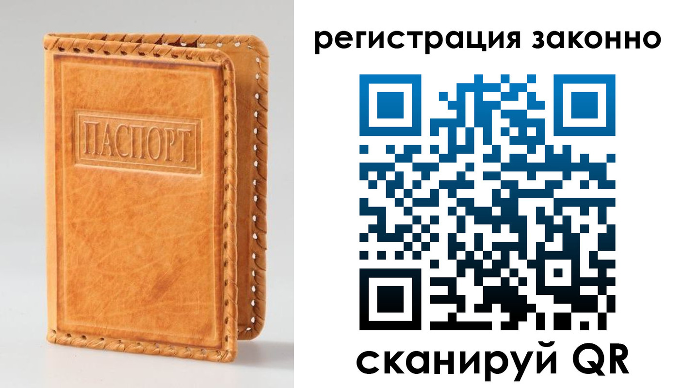 временная регистрация адрес в Богдановиче