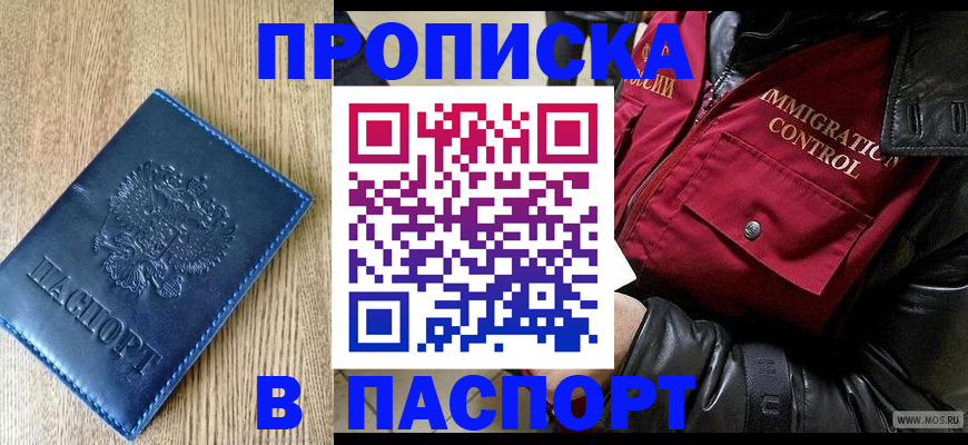 временная регистрация собственник в Богдановиче
