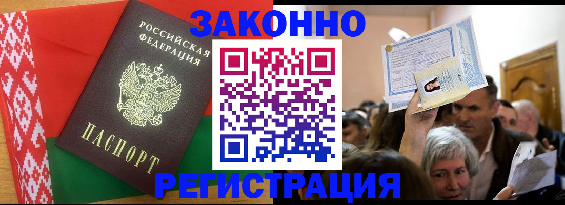 временная регистрация для школы в Богдановиче